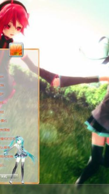【win7主题】3D萌萌哒miku酱win7电脑主题