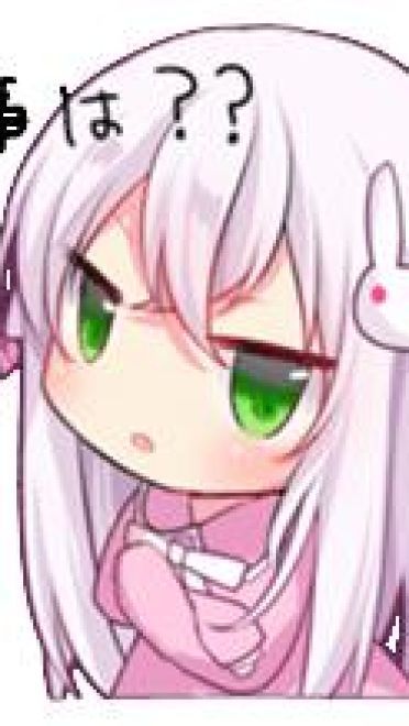 Sticker of the slant eyes & cat girl 表情包