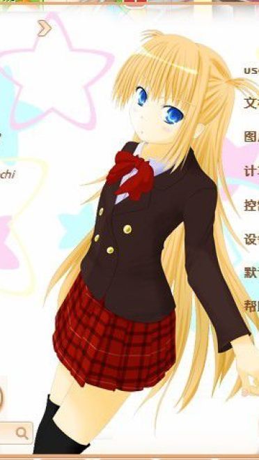 离别的钢琴奏鸣曲 win7电脑主题