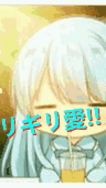 いけないボーダーライン 魔性表情包