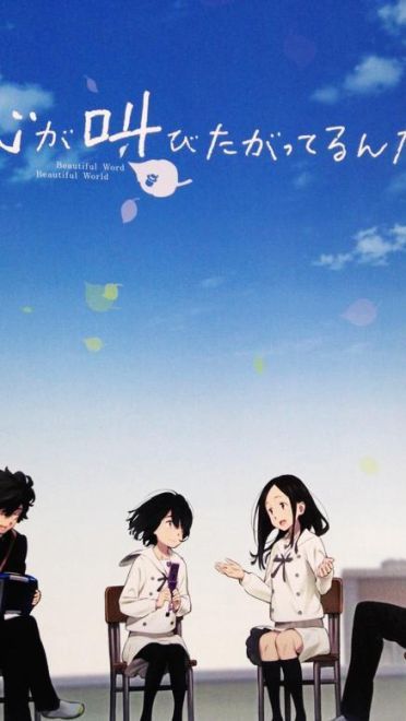 心灵想要大声呼喊 手机壁纸