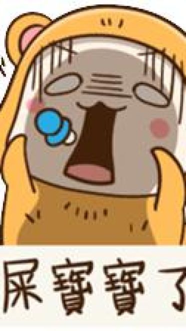 Little Baby Bea 动漫QQ表情包 萌萌哒