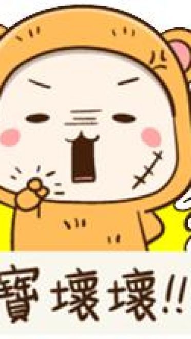 Little Baby Bea 动漫QQ表情包 萌萌哒