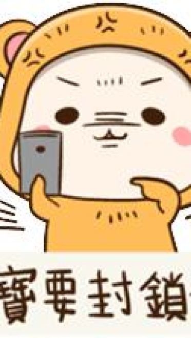 Little Baby Bea 动漫QQ表情包 萌萌哒