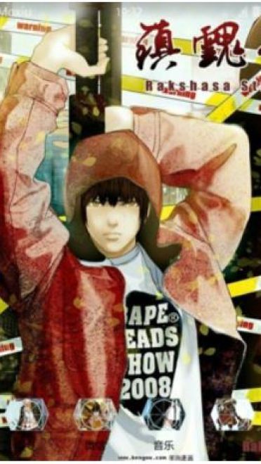 【安卓手机主题】镇魂街