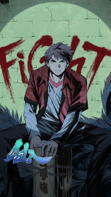 《乱入》手机壁纸精品美图