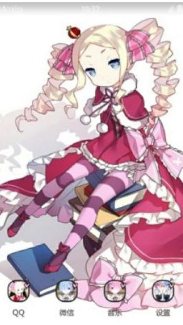 【安卓主题】Re:从零开始的异世界生活—贝蒂