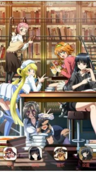 【安卓主题】狗与剪刀的正确用法