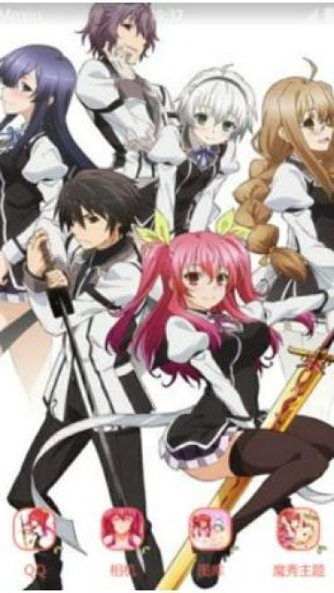 【安卓主题】落第骑士英雄谭 下载