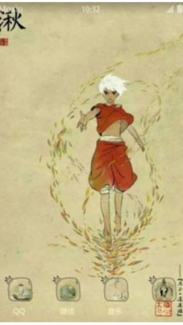 【安卓主题】大鱼海棠 下载