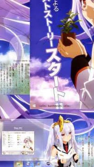 【Win7主题】艾拉 可塑性记忆 下载