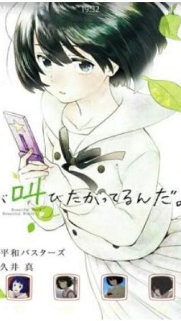 【安卓主题】心灵想要大声呼喊/心欲呐喊 下载