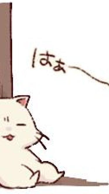 日系表情包 皱眉猫（frown cat vo）下载