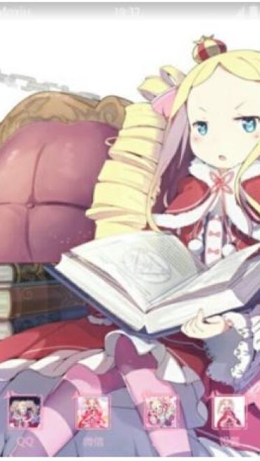 金发双马尾电钻萝莉 贝蒂/碧翠丝 从零开始 安卓主题