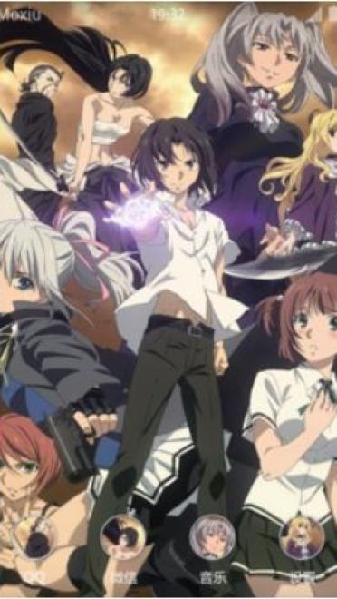 无键之咒纹 禁忌咒纹 安卓主题