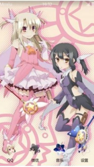 魔法少女伊莉雅与美游 安卓主题