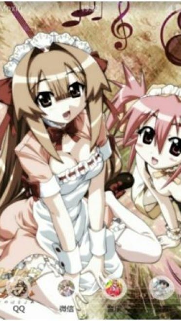 读作人鱼写作仁侠 濑户的花嫁 安卓主题