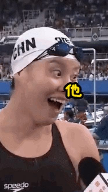 洪荒之力傅园慧 赛后精彩表情包