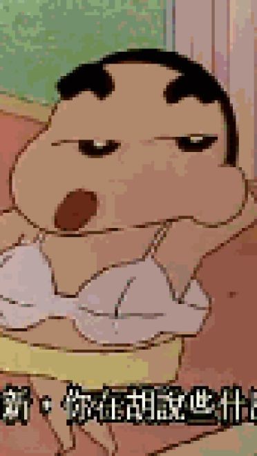 大象~大象~ 小新可爱的GIF表情包