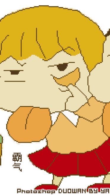 大象~大象~ 小新可爱的GIF表情包