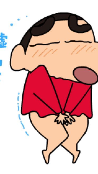 大象~大象~ 小新可爱的GIF表情包