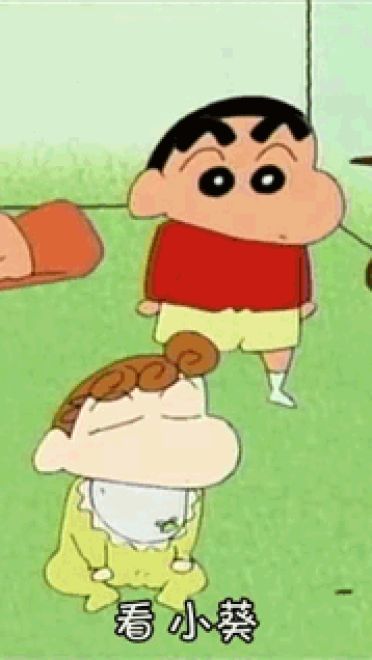 大象~大象~ 小新可爱的GIF表情包