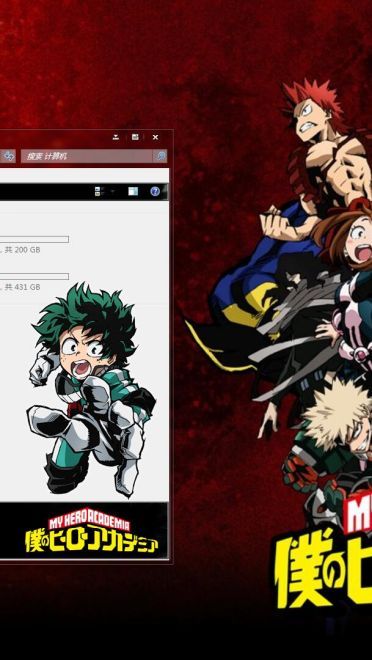 英雄执念 我的英雄学院 win7主题