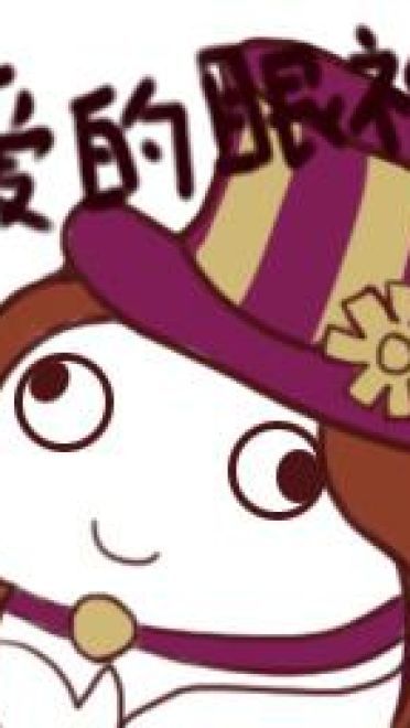 关爱队友的眼神表情包下载 LOL表情包头像下载