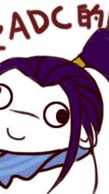 关爱队友的眼神表情包下载 LOL表情包头像下载