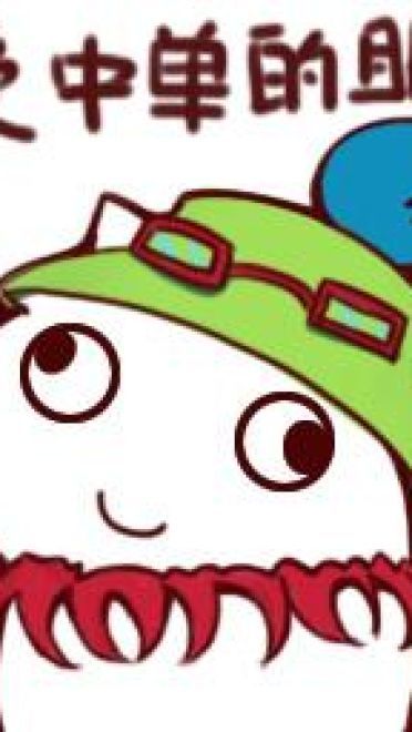 关爱队友的眼神表情包下载 LOL表情包头像下载