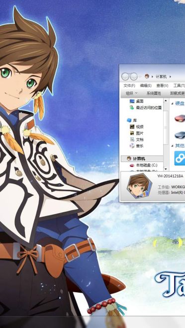 帅气导师 情热传说theX win7主题