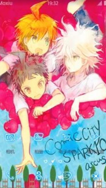 基情四射 狛日+苗木 弹丸论破 安卓主题