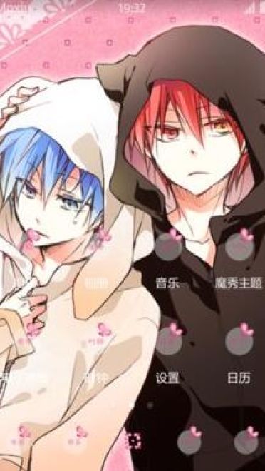 黑子+赤司 黑子的篮球 安卓主题