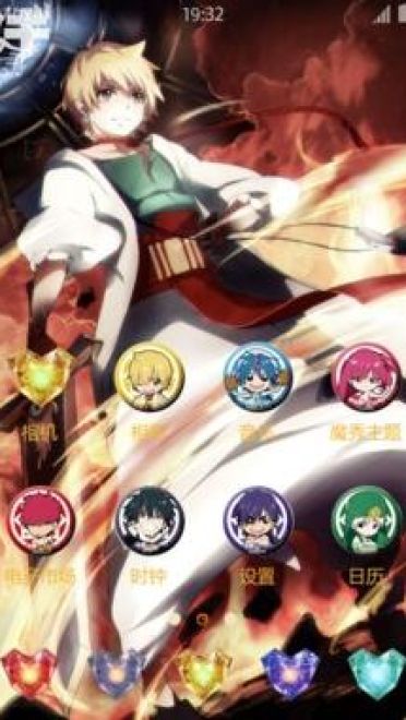 王的器量与阿蒙宝剑 魔笛magi 安卓主题