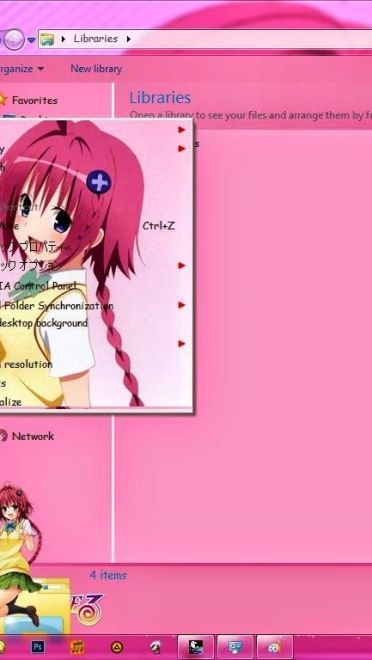 可爱人形兵器 黑咲芽亚 tolove win7主题