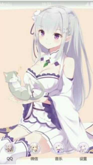 又上线的艾米莉娅 从零开始 安卓主题