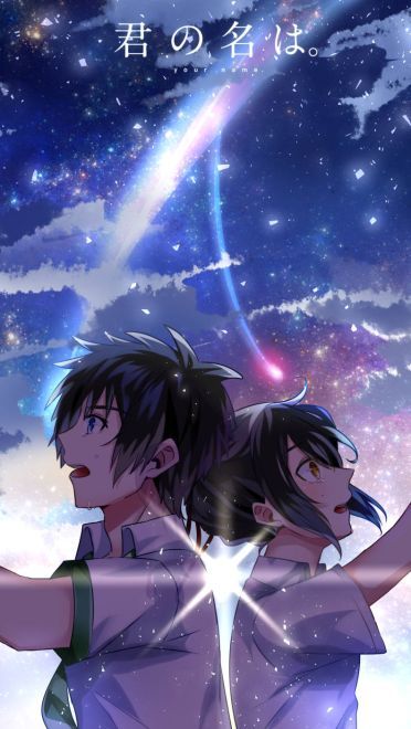 梦里相见人不见 你的名字手机壁纸下载