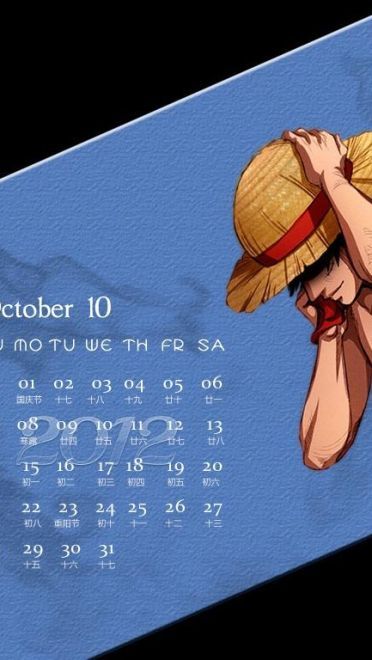 海贼王 路飞 高清电脑壁纸下载(1)