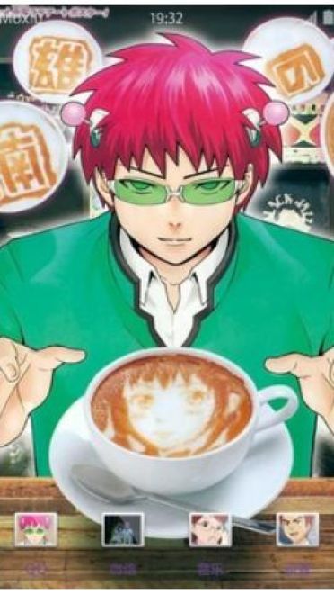 苦恼的超能力者 齐木楠雄的灾难 安卓主题