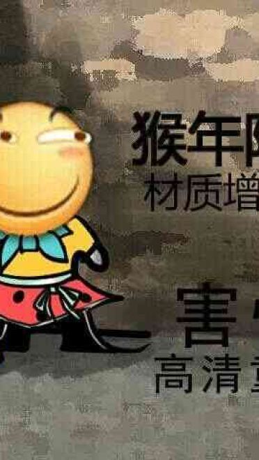 你的个人定制 害怕 表情包来了