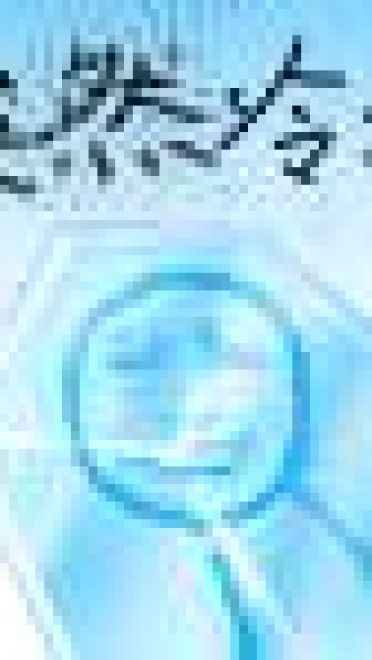 网上突然就火起来 突然表情包下载