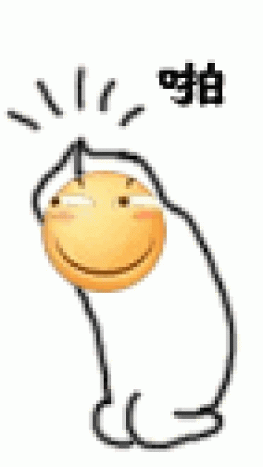 滑稽大发第二弹 来搞事情吧