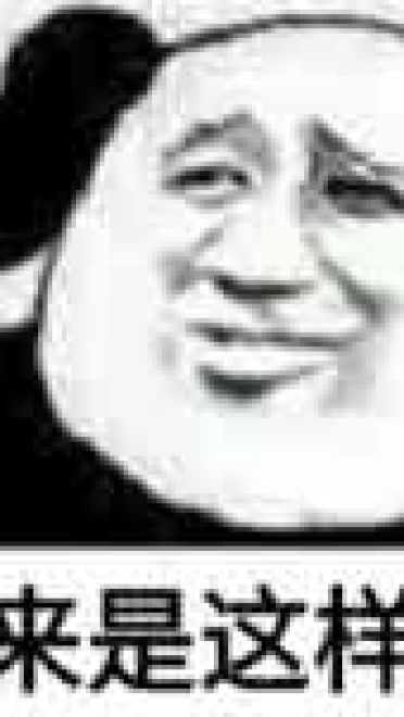 别说了我爱你 表情包下载