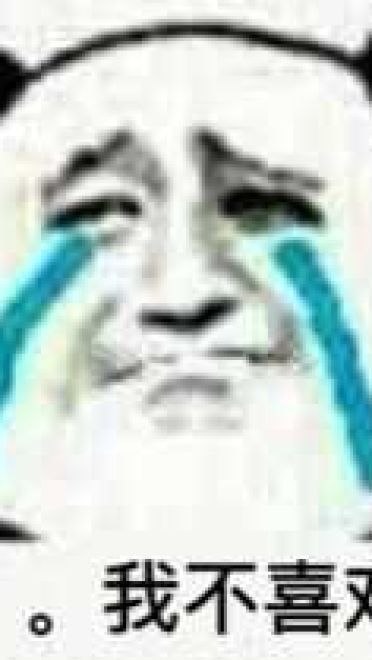 别说了我爱你 表情包下载