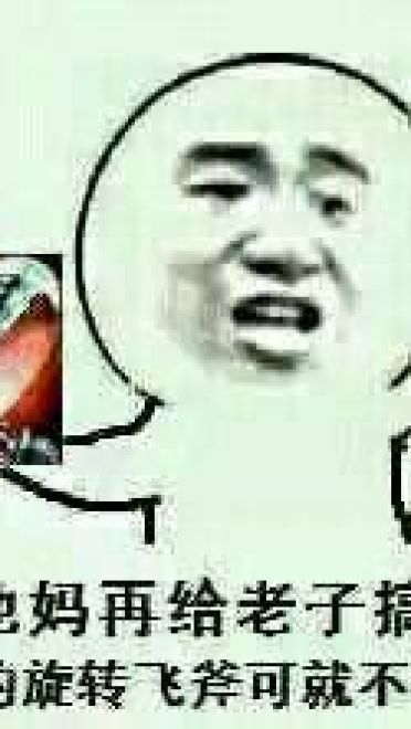 叫你搞事！超级欠揍的搞事表情包下载