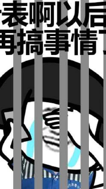 叫你搞事！超级欠揍的搞事表情包下载