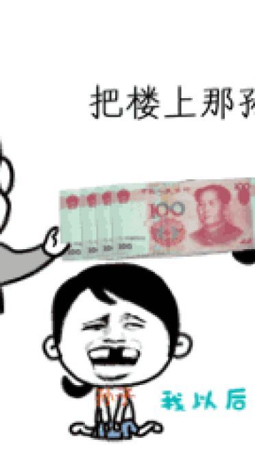 狗管理你倒是禁言我啊！禁言表情包下载