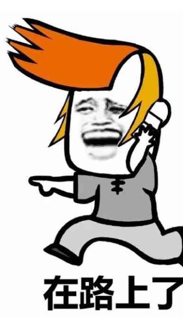 杀马特尬舞表情包 出来尬舞了