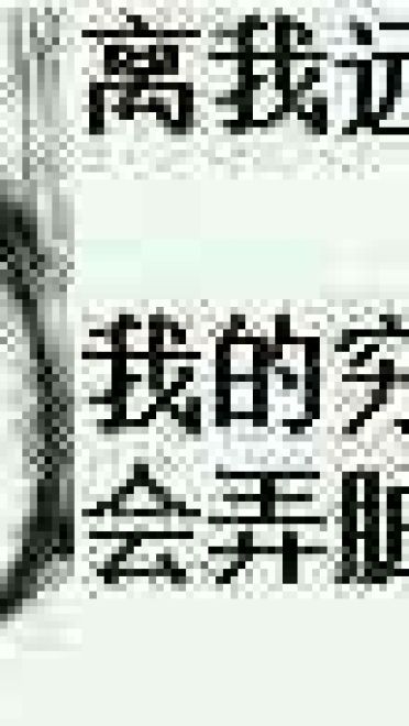 穷到吃土！没钱好痛苦表情包下载