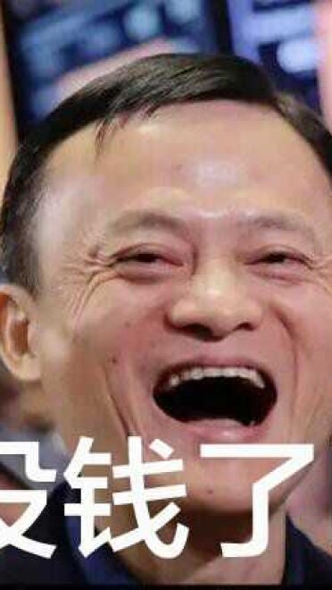 穷到吃土！没钱好痛苦表情包下载